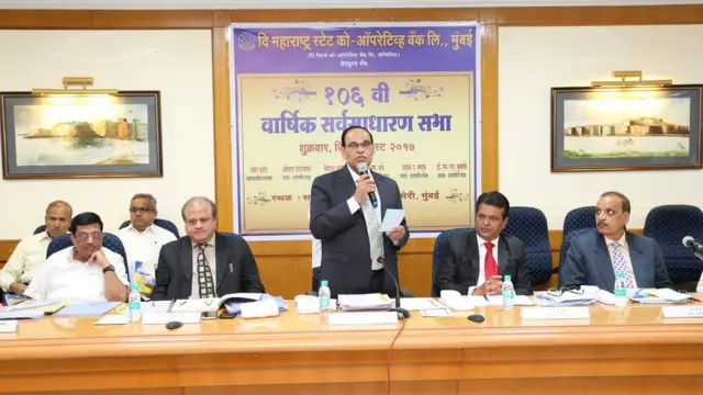 एमएससी बैंक