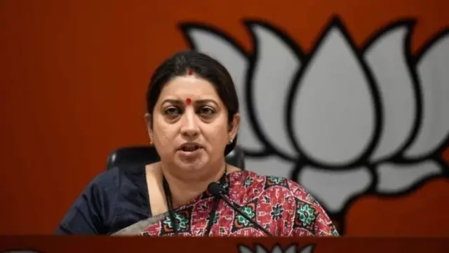 ஸ்மிருதி