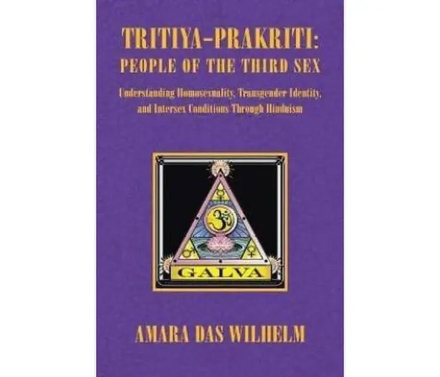 अमारा दास व्हिल्हेल्म