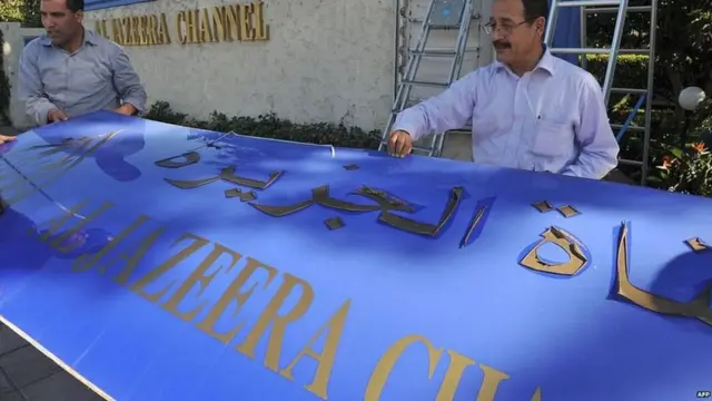 अल जज़ीरा