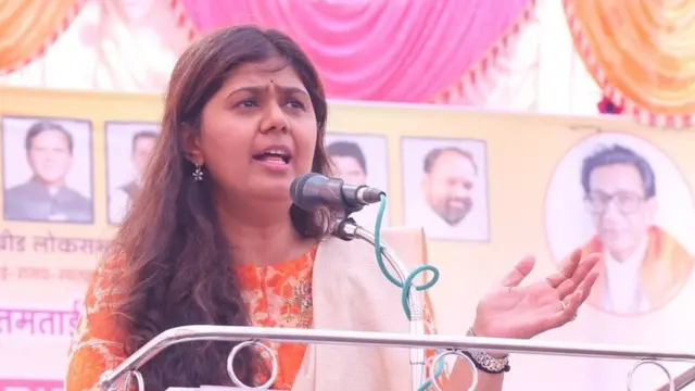 पंकजा मुंडे