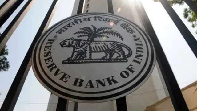 રિઝર્વ બૅંક