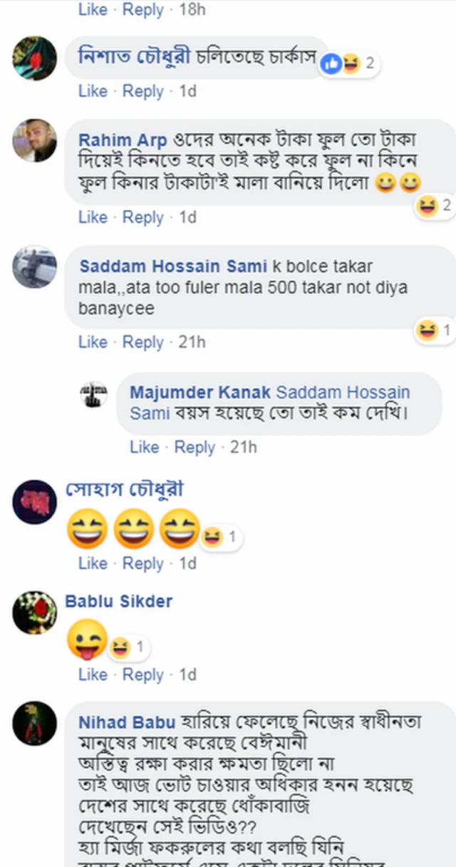 মির্জা ফখরুল ইসলাম আলমগীরের গলায় টাকার মালা পরানো নিয়ে সামাজিক মাধ্যমে আলোচনা চলছে।