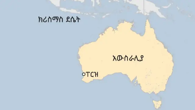 ክሪስማስ ደሴት