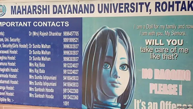 ਐਮਡੀਯੂ ਹੋਸਟਲ