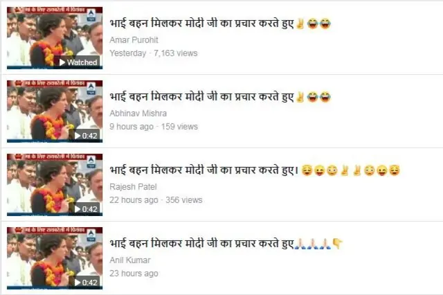 ప్రియాంకా గాంధీ వీడియోలు