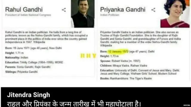 ਰਾਹੁਲ ਗਾਂਧੀ