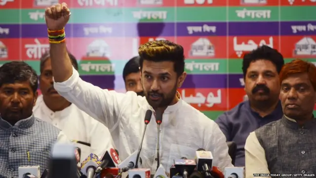 चिराग पासवान