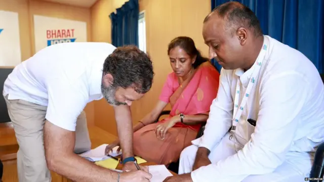 राहुल गांधी