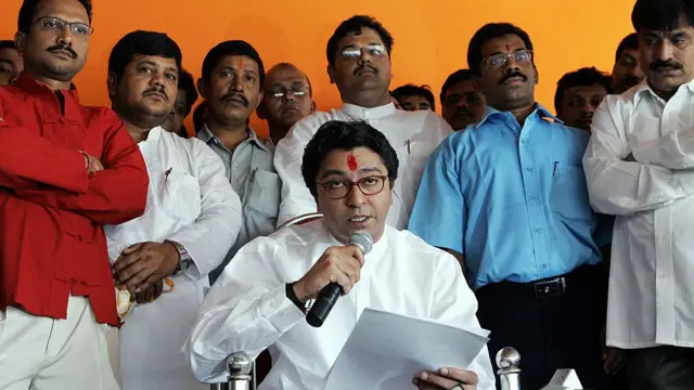 રાજ ઠાકરે અને તેમના સમર્થકો