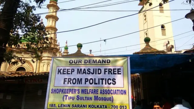 কলকাতার টিপু সুলতান মসজিদকে ঘিরে বিতর্ক এই প্রথম নয়। মসজিদটিকে রাজনীতির বাইরে রাখার দাবি জানিয়েছিলেন অনেকে।