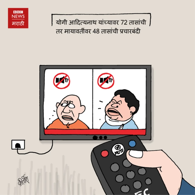 कार्टून