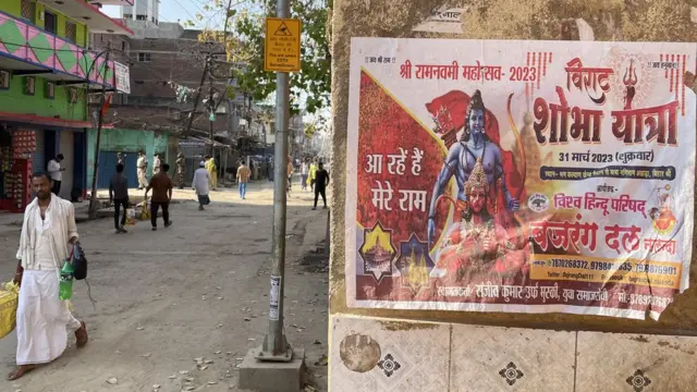 बिहार शरीफ़ में लगे पोस्टर