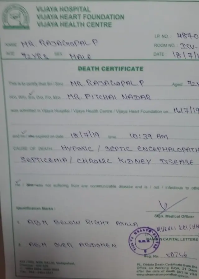 சரவணபவன் ராஜகோபால் இறப்புச் சான்றிதழ்.