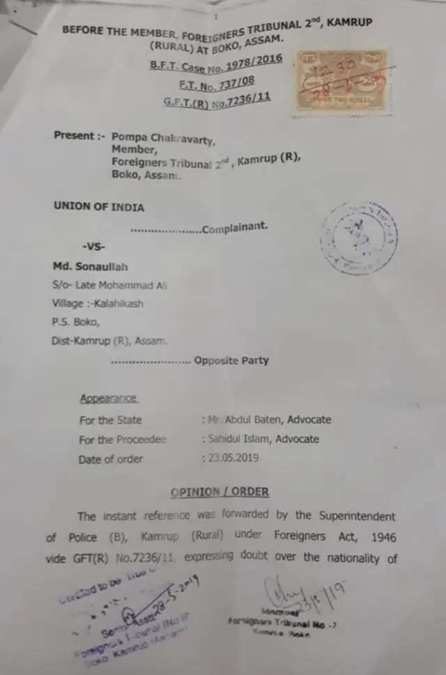 સરકારી કાગળ