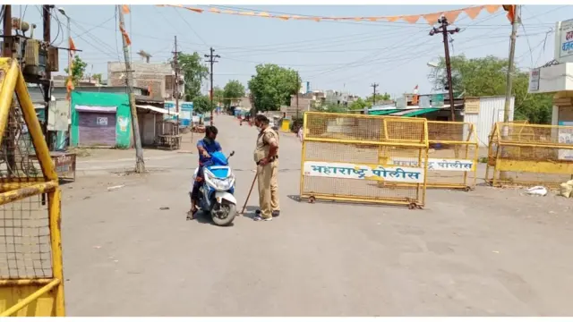 मालेगाव