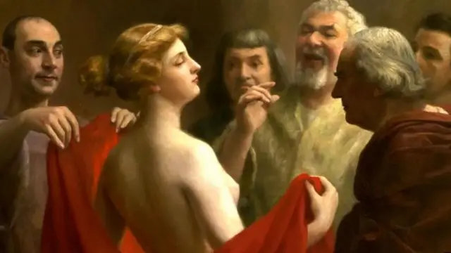 ஃப்ரைன்