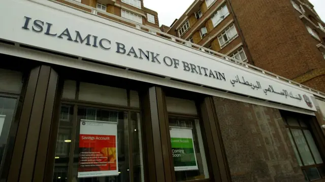 Biyyoota Arabaan alatti biyyi baankii dhala hin qabneen muuxannoo guddaa qabdu Ingiliziidha.