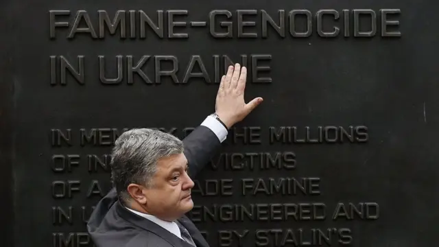 Порошенко меморіал