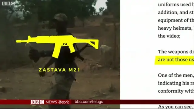 బీబీసీ కామెరూన్ పరిశోధన