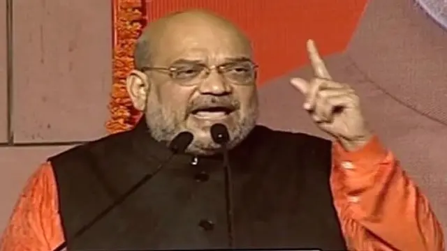 अमित शाह