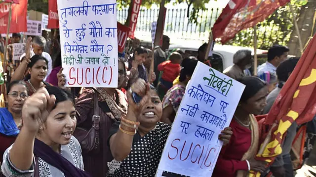 प्रदर्शन करते लोग