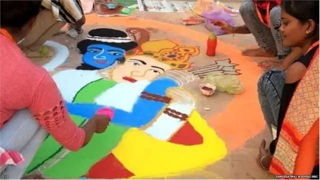 అయోధ్య కథ