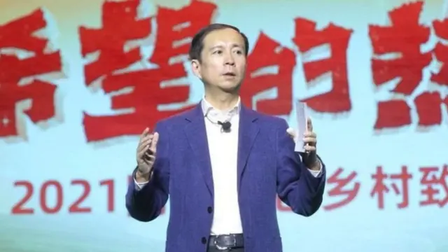 अलीबाबा कंपनीचे ज्येष्ठ अधिकारी डॅनियल जँग