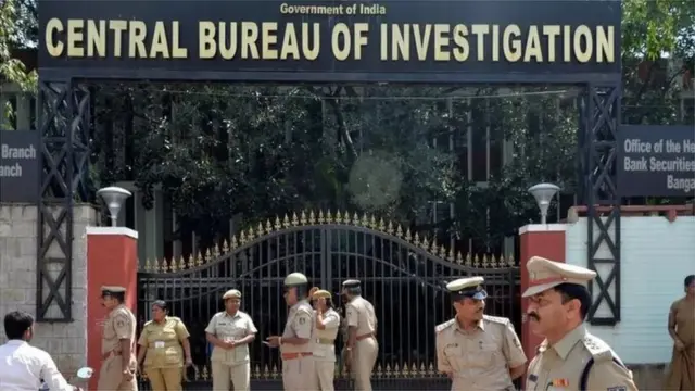 સીબીઆઈ કાર્યાલય