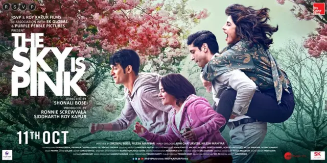 फ़िल्म कंपनी