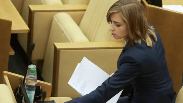 Наталья Поклонская