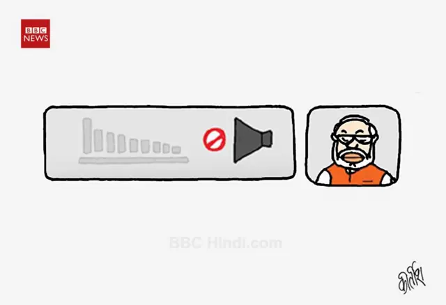 कार्टून