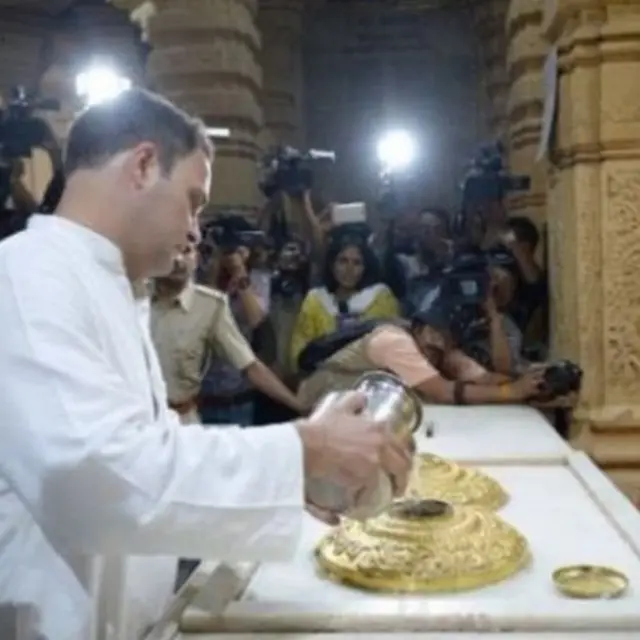 राहुल गांधी