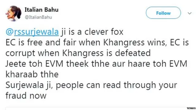 चुनाव आयोग