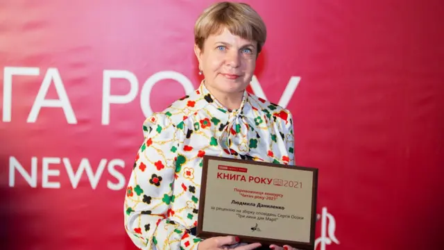 книга року 2021