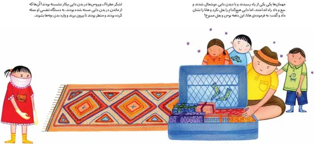 هانا، قهرمان ما