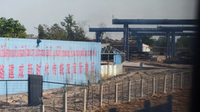 เริงปอย แดนจำปา/BBC Thai