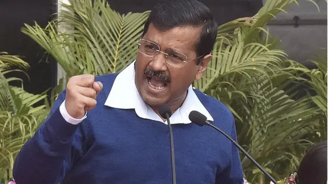 కేజ్రీవాల్