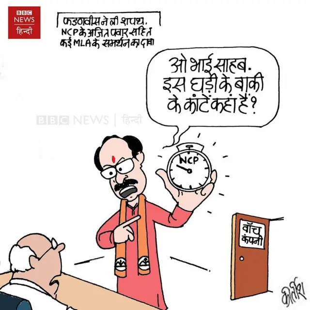 महाराष्ट्र