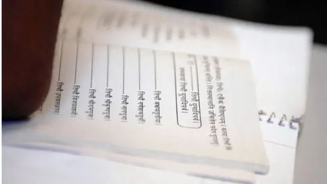 संस्कृत पुस्तक