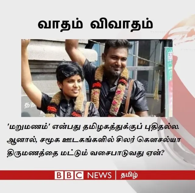 வாதம் விவாதம்