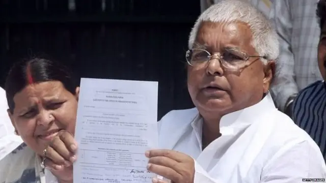 ਚਾਰਾ ਘੋਟਾਲਾ