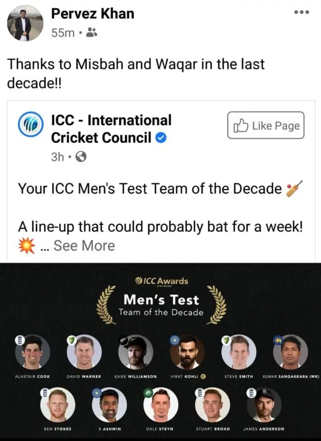 سوشل میڈیا