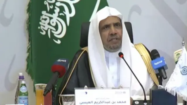 محمد بن عبدالکریم العیسی