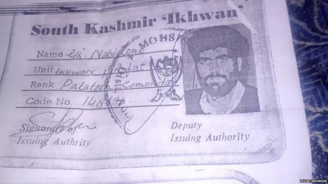 जम्मू-कश्मीर, इख्वान