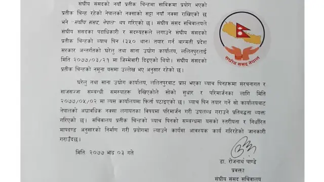 सूचना