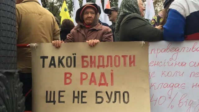 Женщина с плакатом