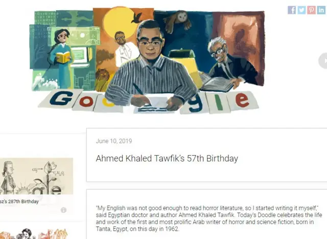 أحمد خالد توفيق في موقع غوغل الذي كتب نبذة عنه