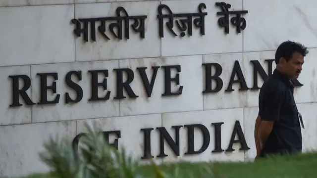 રીઝર્વ બૅન્ક ઓફ ઇન્ડિયા