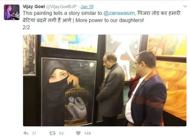 विजय गोयल का ट्वीट